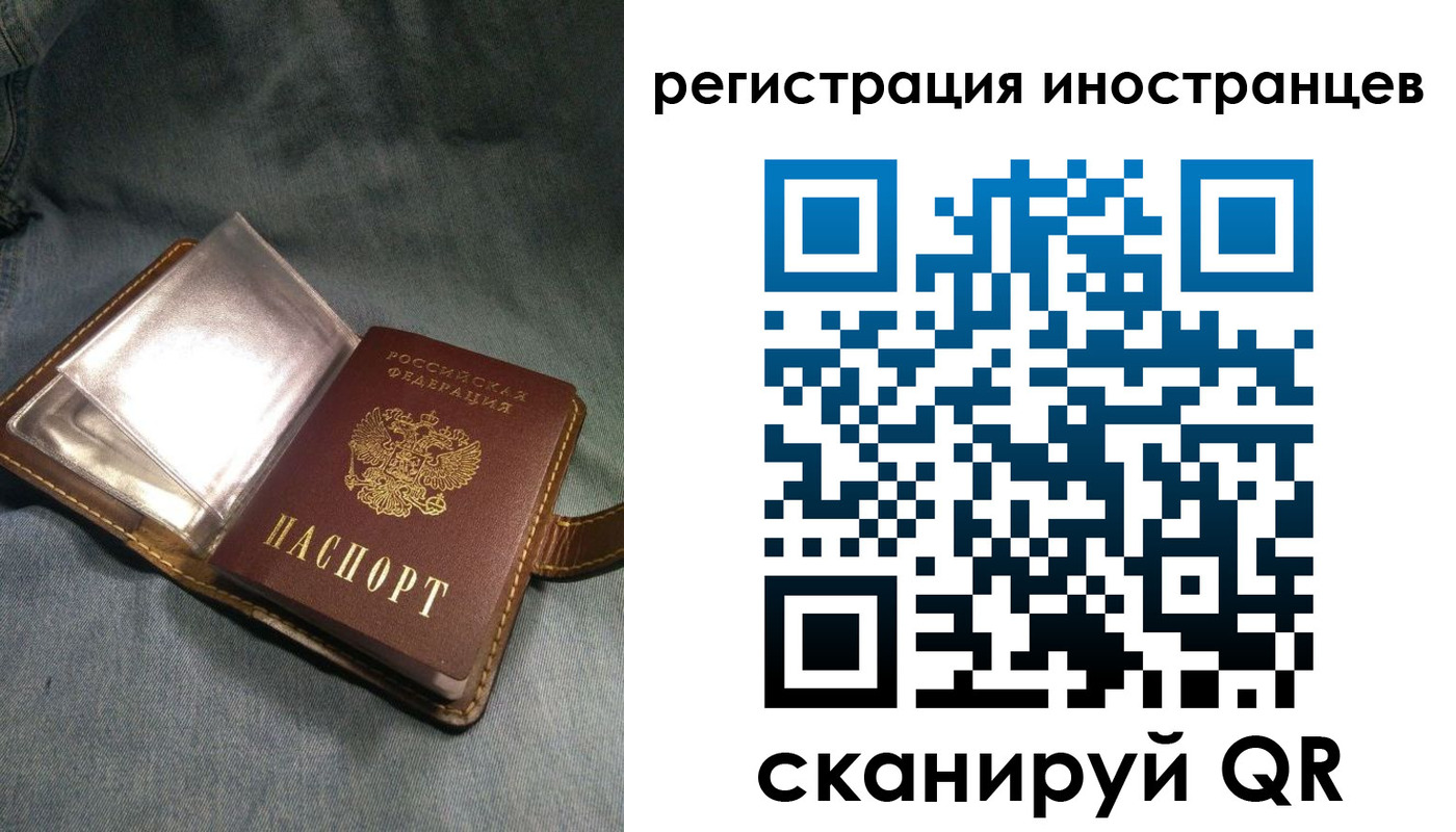 прописка ребенка в Димитровграде