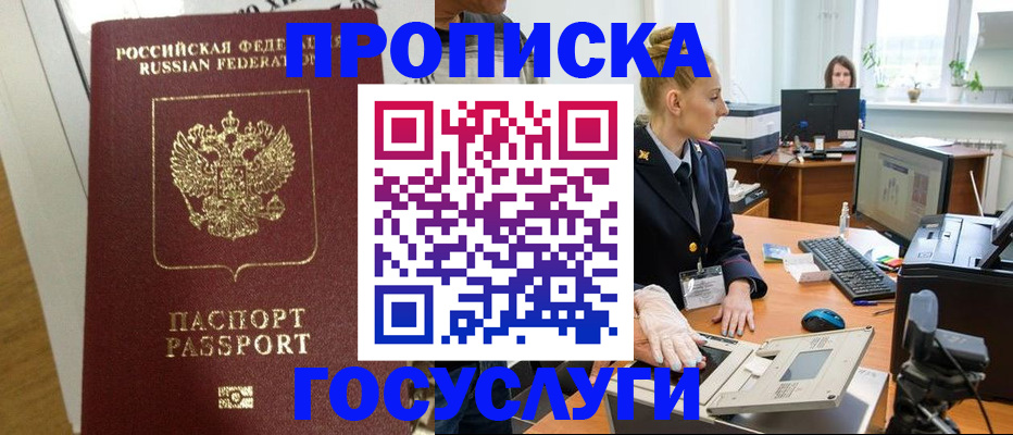 регистрация для школы в Димитровграде